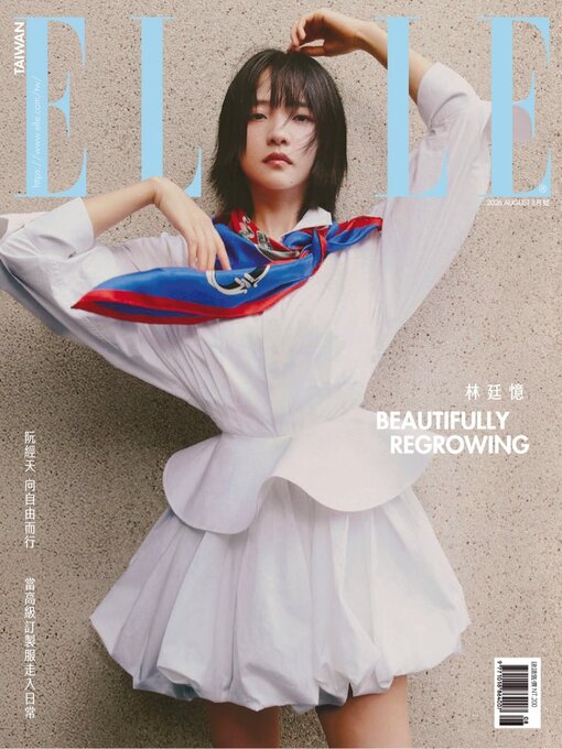 Cover image for ELLE 她雜誌